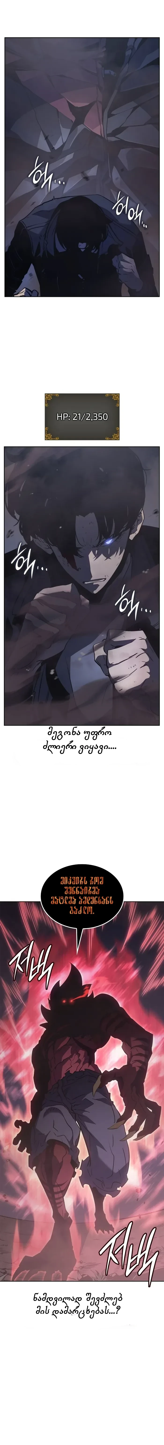 Page (16)